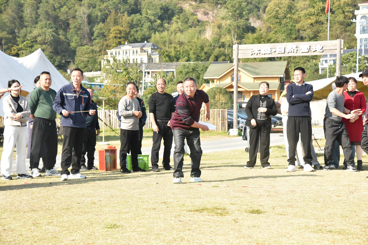 SOCOME Outdoor Games