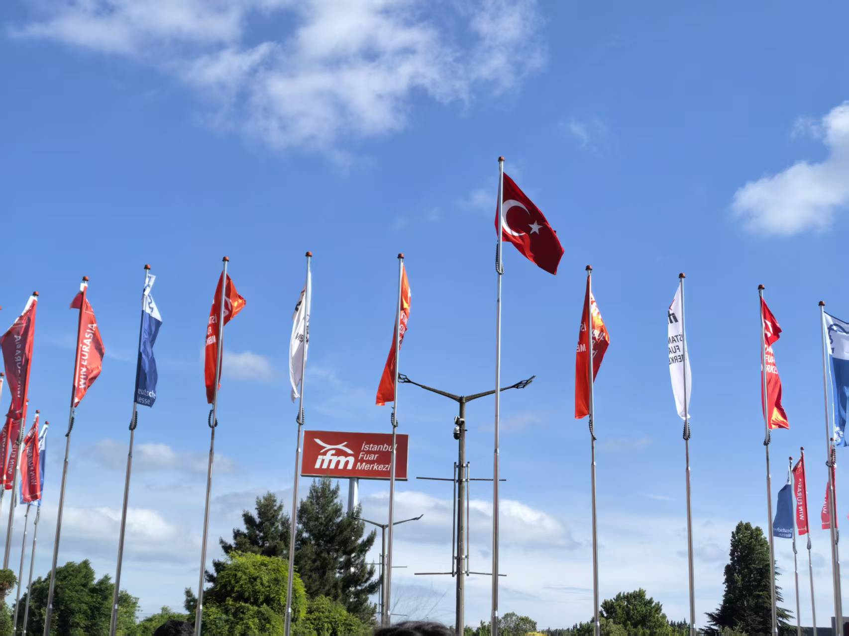 Istanbul Expo Center