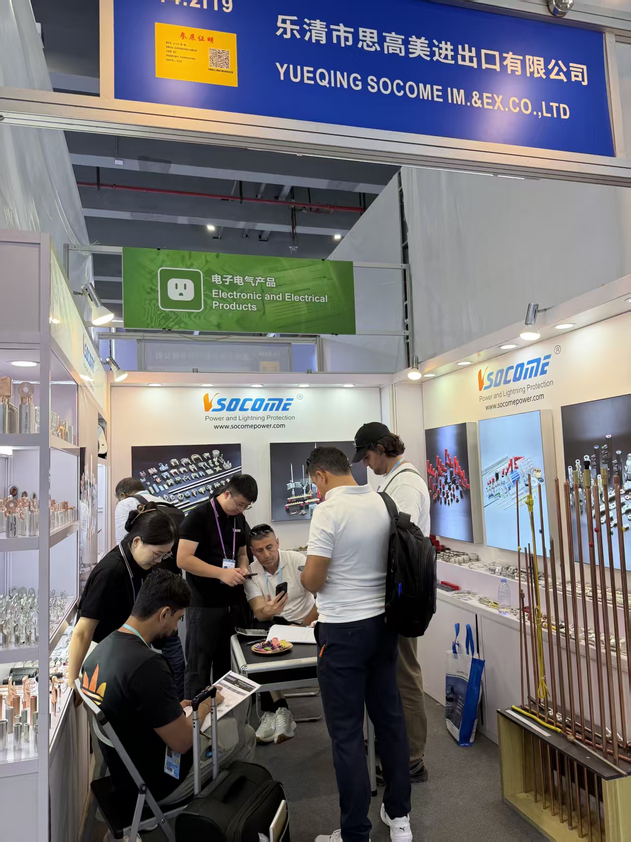 Forte affluence sur le stand SOCOME à la Foire de Canton